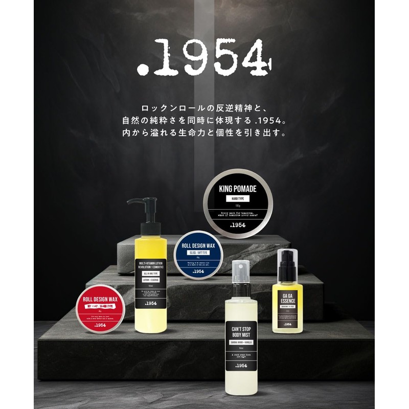 .1954 King Pomade Normal 110g / Pomade Water Soluble Pomade