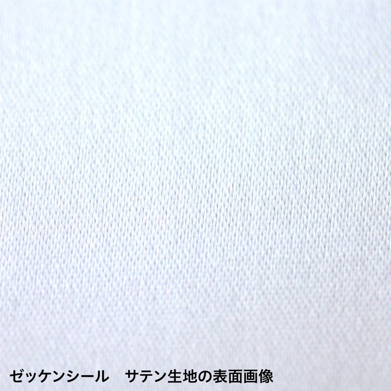 Laser Printer for the Seal Satin Fabric A4 Paper 50