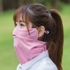 Mask UV Protection, Sunscreen, Pollen Fever Mask, UPF50+, Cool, Bicycle,