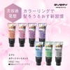 Every Annadonna Every Color Treatment, Single Item, 5.6 oz (160