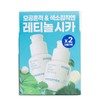 Innisfree Retinol Cica Trace Ampoule 30ml 1+1 plan / 이니스프리 레티놀 시카 흔적 앰플 30ml 1+1기획