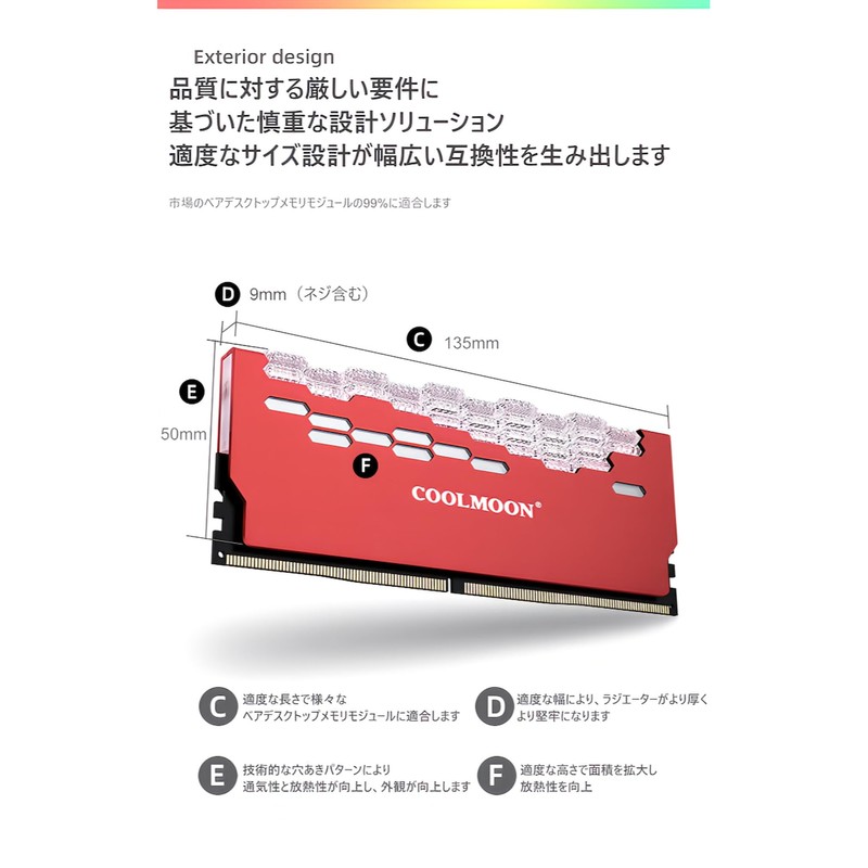 [Small Lab] COOLMOON Memory Heatsink LED ARGB 5V 3pin RAM