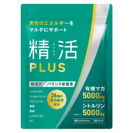 精活PLUS 妊活 サプリ 男性妊活サプリ マカ シトルリン 高配合 亜鉛 葉酸 特許成分 男性のエネルギーサポート 26種類の活力成分 90粒 30日分 3袋