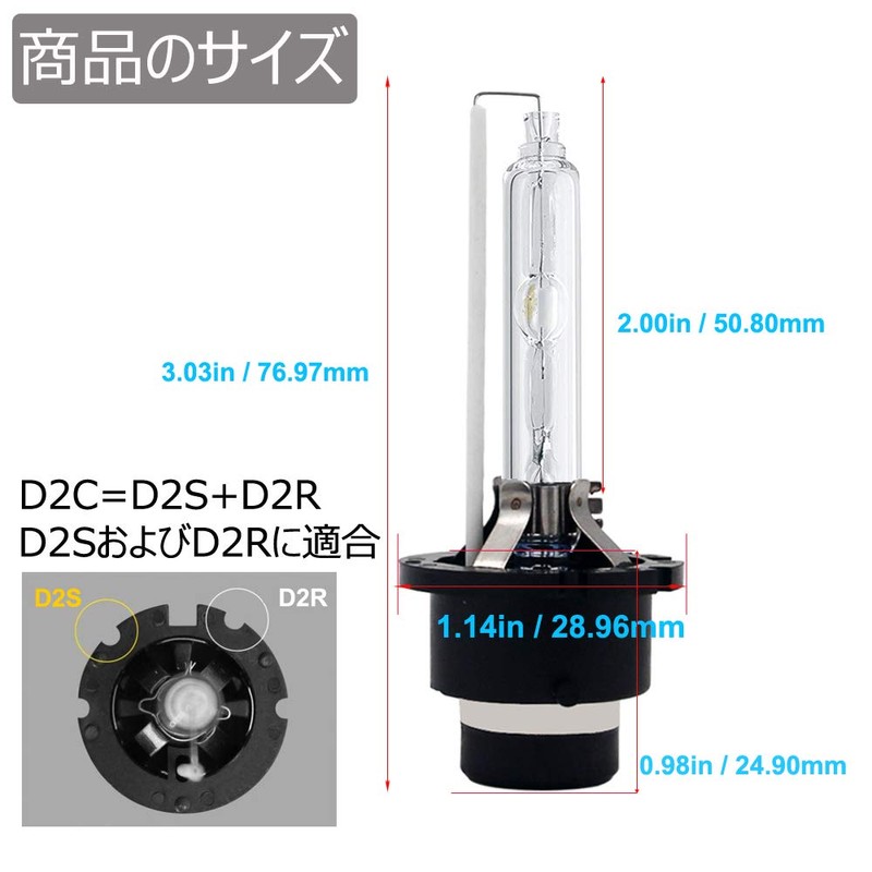 Eseastar D2C D2S D2R HID Bulb Headlight 6000K White 12V-24V