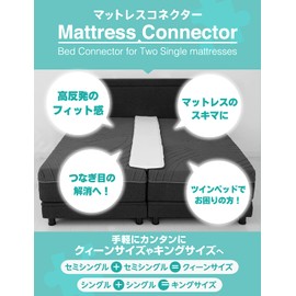 Tobest Wide Gap Pad, Width 11.8 inches (30 cm), For Beds, Mattresses, Gap Filling, Prevents Slipping, High Resilience, Bamboo Charcoal, Perfect For Use With 2 Beds Side By Side By Side