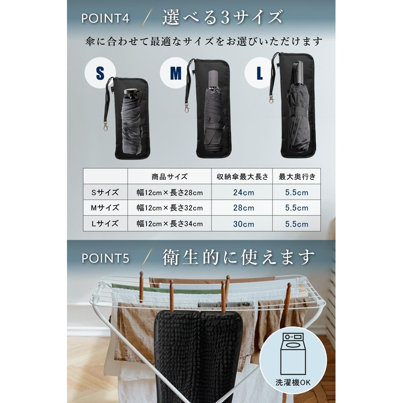 DEARSOV Folding Umbrella Cover, Folding Umbrella Case, Water Absorbing Microfiber,