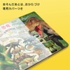 Child Puzzle, Dinosaur Illustrated Book (Gakken no Zukan LIVE), 60