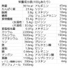 ヘルシーカンパニー オーガニック 国産 モリンガパウダー100ｇ モリンガ粉末 モリンガ青汁 こだわり製法 有機