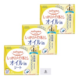 ソフティモ メイク落としシート オイル㏌ 詰め替え 52枚入 3個セット Aronheurオリジナルマスクケース付き
