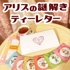 Alice's mystery solving tea letter (6 types of caffeinated tea, Earl Grey, Apple tea, Peach tea, Strawberry Tea, Caramel Tea, Ceylon Tea, and a mystery solving set). A collaboration set between