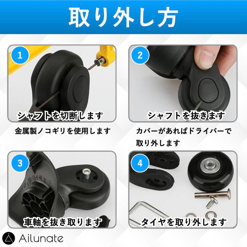 Ailunate Suitcase Tire Replacement Caster Kit, Carry Case Wheels, 4-Piece