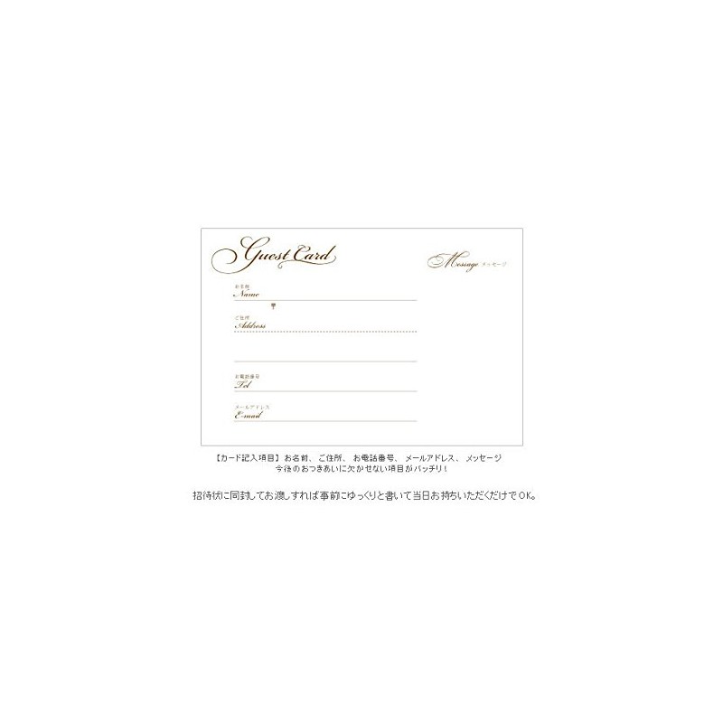 Box Type Card 芳名 Book berute (Standard 80 Cards Included)/Wedding/Guest Book