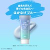 Skin Aqua Tone Up UV Essence Blue 2.8 oz (80