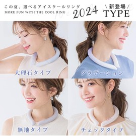 [2024 Latest cicibella Genuine Product, 28℃ Natural Freezing] Ice School Ring, Ice Neck, Cool Band, Cool Ring, Cool Goods, Neck Cooler, Neck Ring, Cute, Summer, Repeated Use, Lightweight, Instant