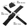 MORELLATO CAREZZA Carezza Rubber Watch Band, 0.9 inches (24 mm),