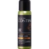 CONTIN Travel Size Garlic Shampoo - Clarifying Shampoo for Oily