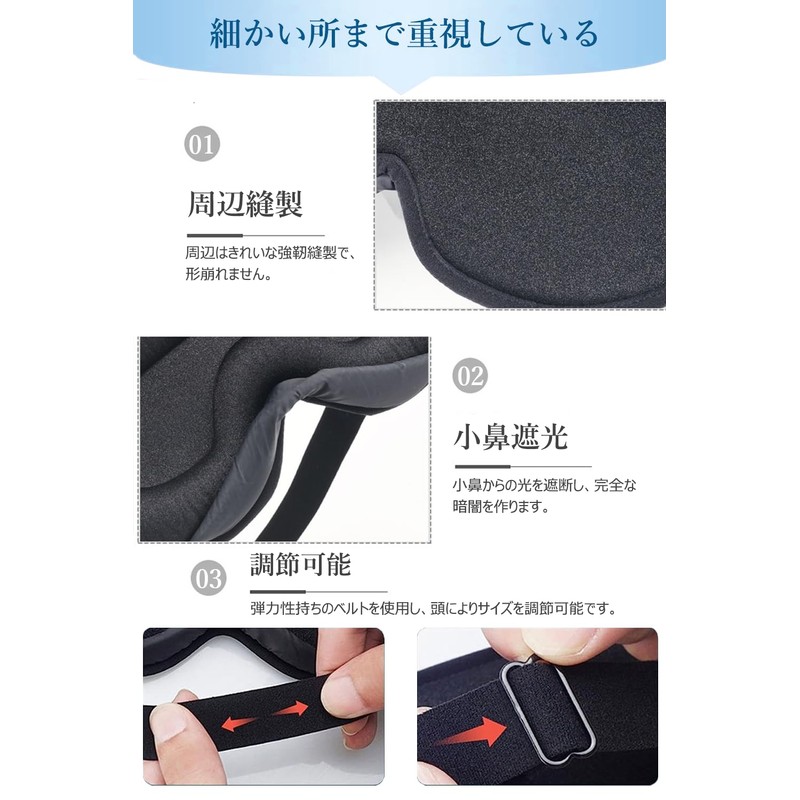 ROHOU Innovation 3D Eye Mask, 3D Eye Mask, For Sleep,