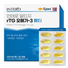 formulaintero Meta Altige rTG Omega 3 Anchovy Vitamin D 90 capsules (3 month supply) Norway EPAX highest grade / 메타 알티지 rTG 오메가3 엔초비 비타민D 90캡슐 (3개월분) 노르웨이 EPAX 최고등급