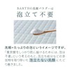 BARTH Neutral Bicarbonate Face Washing Powder, Bottle Type (Approx. 60