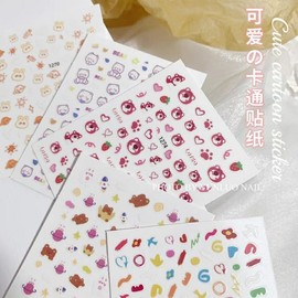 [Overseas] Kitty Nail Sticker Nail Kitty Sticker Nail Sticker Rabbit Subnet Red Strawberry Bear Cute Cartoon Rabbit Retro Free Size/T6 -Strawberry Bear 1272 50ea