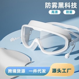 Adult Swimming Goggles Large Frame Waterproof Anti-fog lf923 Blue Swimming Goggles + Blue Swim Cap [Bag] 15ea