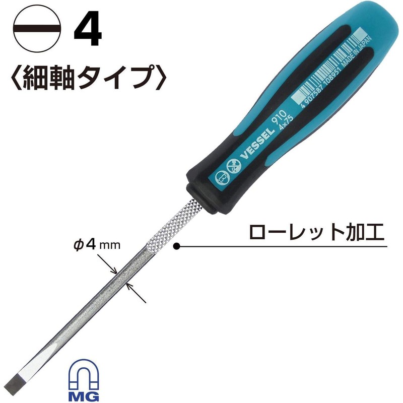 Megadora Thin-Handle Screwdriver, 910