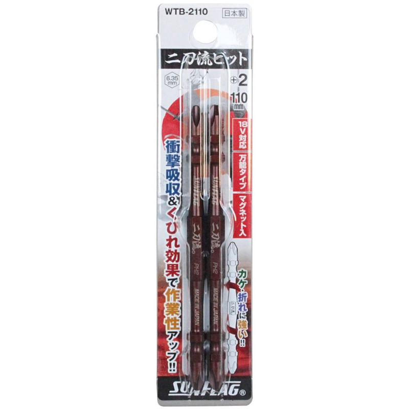 Shinkame Seisakusho SUNFLAG WTB-2110 Electric Screwdriver Bit, Dual Sword Flow