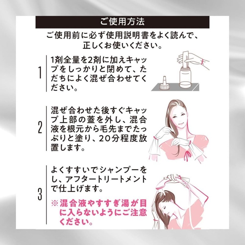 got2b Bonding Metallics Hair Color Silver Sakura