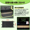 Lezalic Jimny Trunk Accessories, Luggage, Drop Prevention, Separation, Storage, Custom