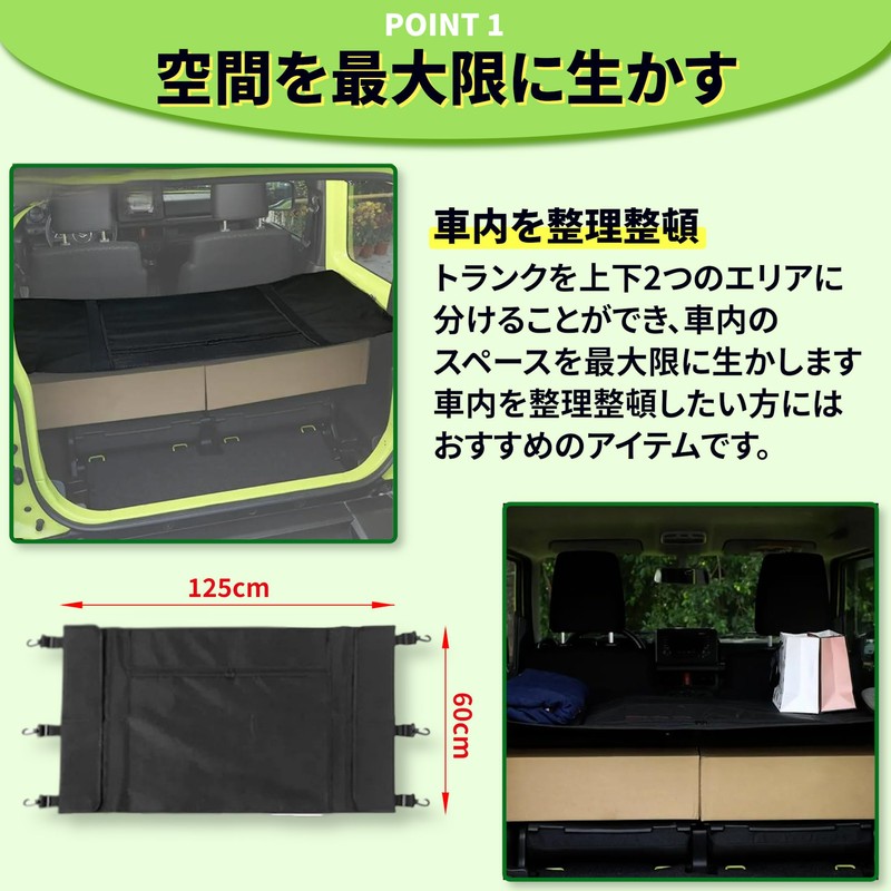 Lezalic Jimny Trunk Accessories, Luggage, Drop Prevention, Separation, Storage, Custom
