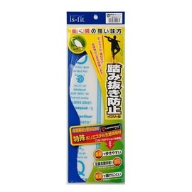 is-fit Anti-Step Insole L
