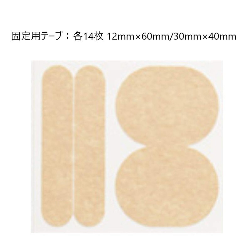 Nichiban SPJ8S Foot Care Spill Plaster CX, Diameter 0.2 inches