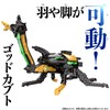 Bandai King Order DX God Kabuto