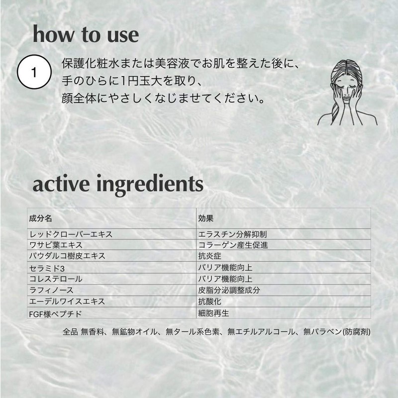 clarity essence milk