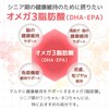 UniOne Omega 3 Salmon Dog Cat Pet Supplement Supplement DHA