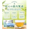 Warm Farm Domestically Produced in Japan Tea Bag, Additive-free, 0.2