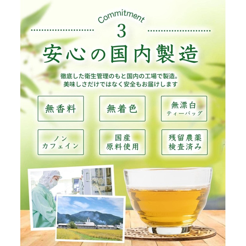 Warm Farm Domestically Produced in Japan Tea Bag, Additive-free, 0.2