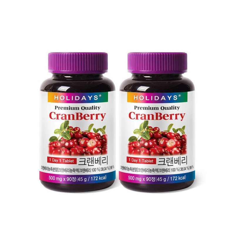 99% Cranberry Concentrate Powder, 2 Bottles, 6 Months' Supply /