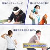Iimono Honpo Super Large Cool Towel, Large Size, Cool, Approx.