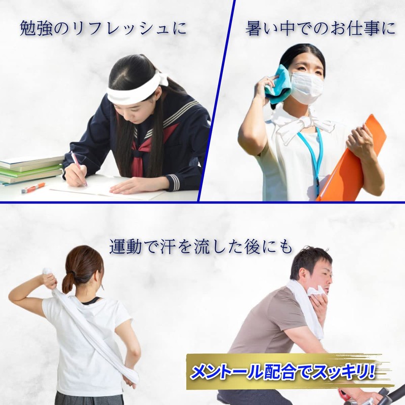 Iimono Honpo Super Large Cool Towel, Large Size, Cool, Approx.