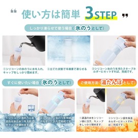 2025 Ice Pack, Mini Ice Pack, Portable Ice Bag, Ice Bag, Thermos, Ice Bag, Carrying, Ice Bag, Sports, Stainless Steel Vacuum Insulated Construction, Sustains Approximately 48 Hours, Neck Cooler, Ice