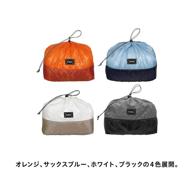 asobito Stuff Sack, Small, Black, 2L, Lightweight, Luggage, Compression, Compact,