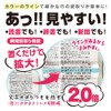 Kyoei Plastic Color Bar Loupe 11.8 inches (30 cm), Light