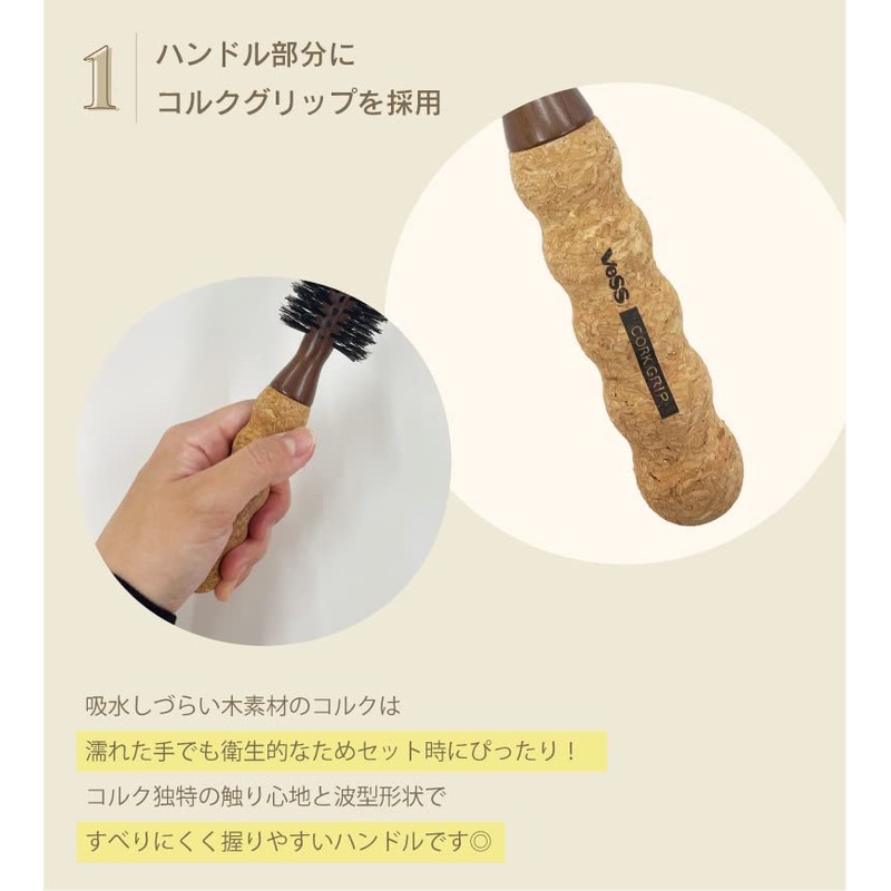 Beth VESS Cork Grip Roll (47mm)