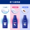 nivea skin milk refreshing 200g