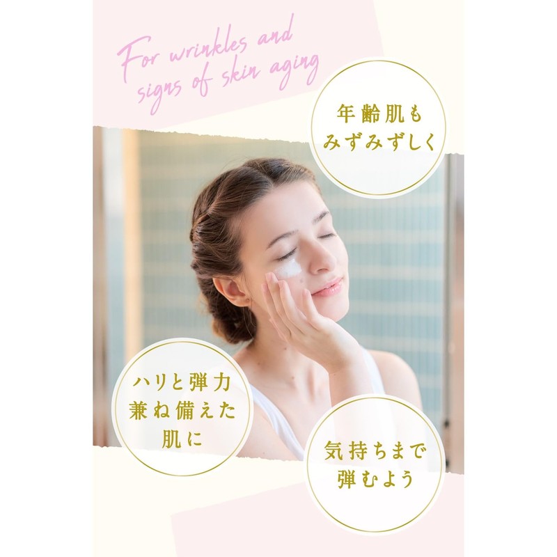 Argital Anti W Cream 1.7 fl oz (50 ml)