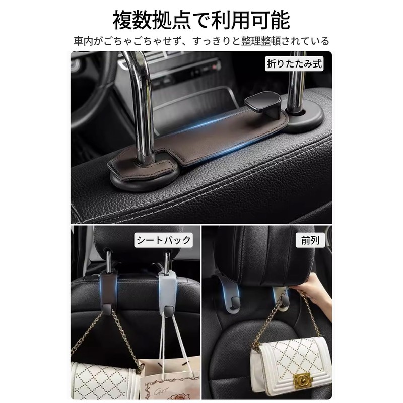 Car Hooks, Luggage Hanging, 2 Headrest Hooks, Easy Installation, Luggage