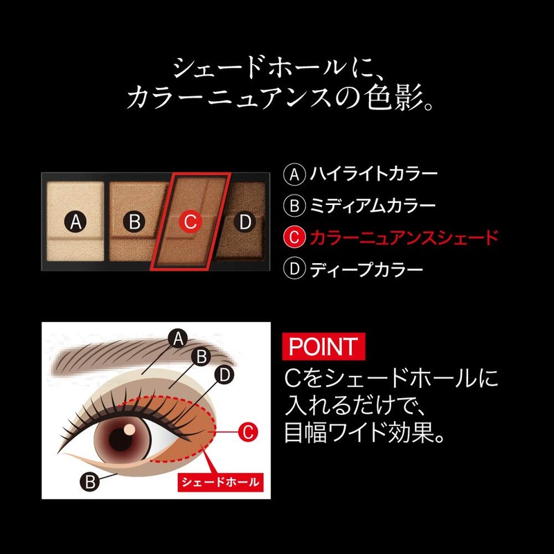 Kate BR-4 Designing Brown Eyes Eyeshadow, Red Brown, 0.1 oz.
