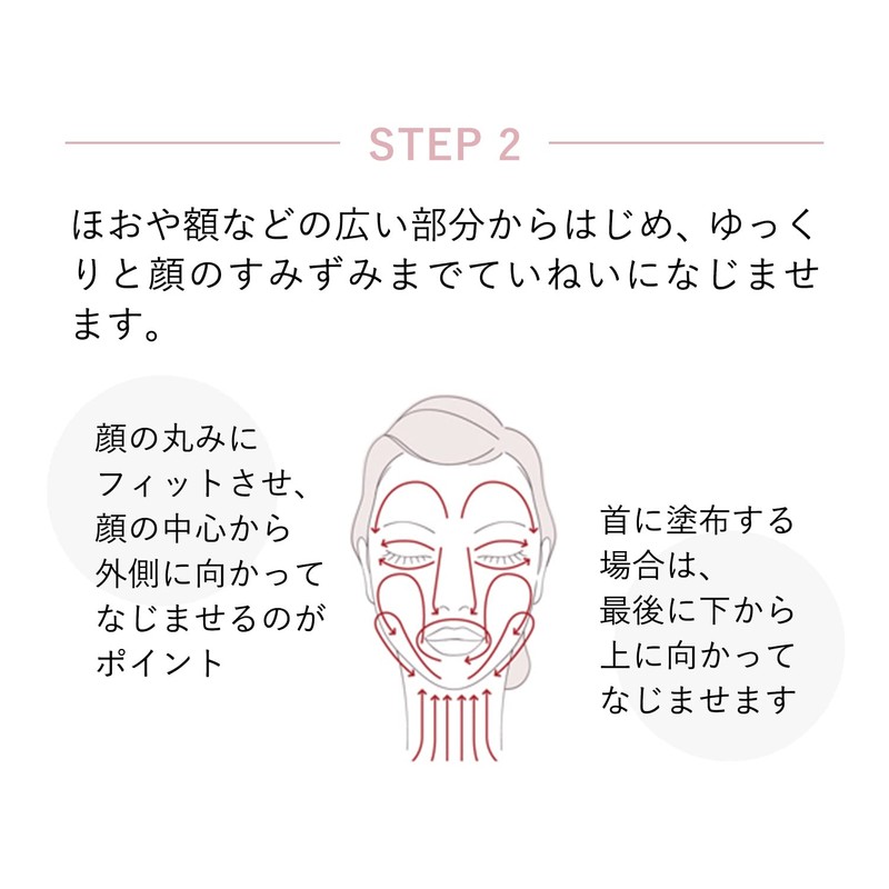 Elixir Brightening Lotion WT 1 + Elixir Superiel Lift Moist