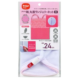 ダイヤ (Daiya) 洗濯ネット ランドリーネット AL 丸型ランジェリーネット 大 直径約24㎝ デリケート衣類 ソフトメッシュ キャミソール 下着 ランドリー 057009